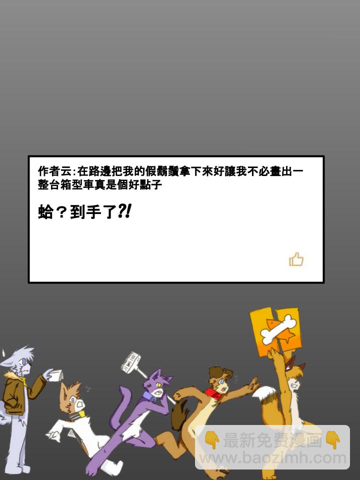 第231话4