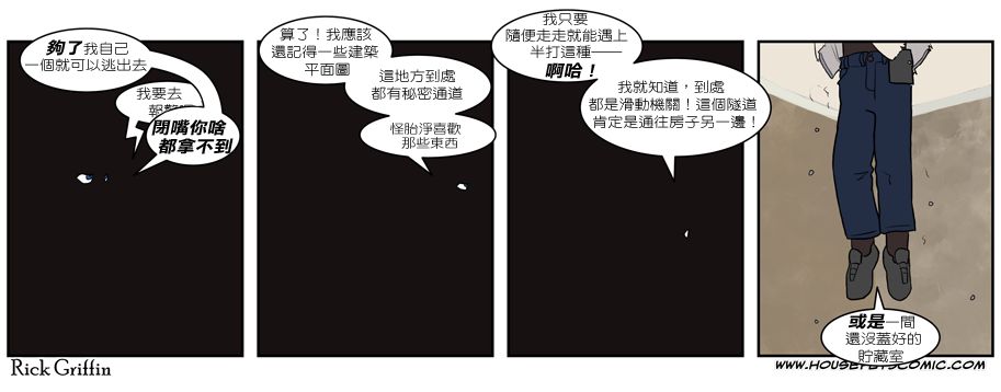 第233话0