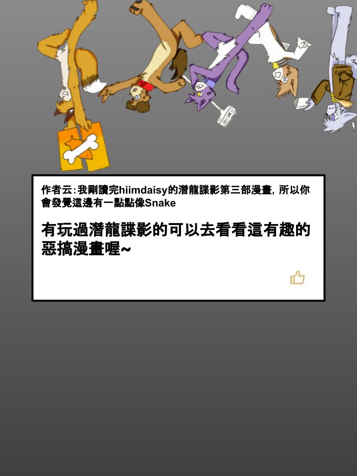 第233话1