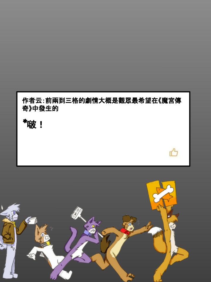 第244话1