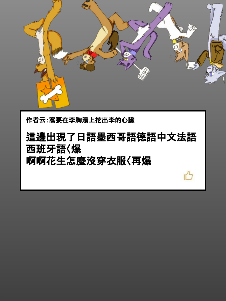 第245话1