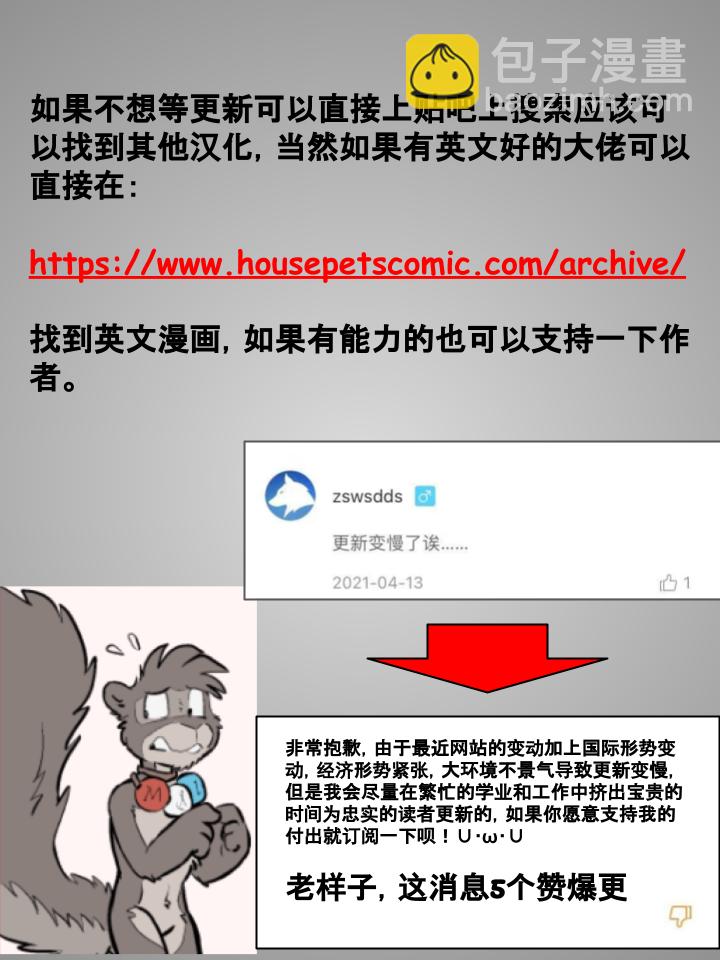 第245话2
