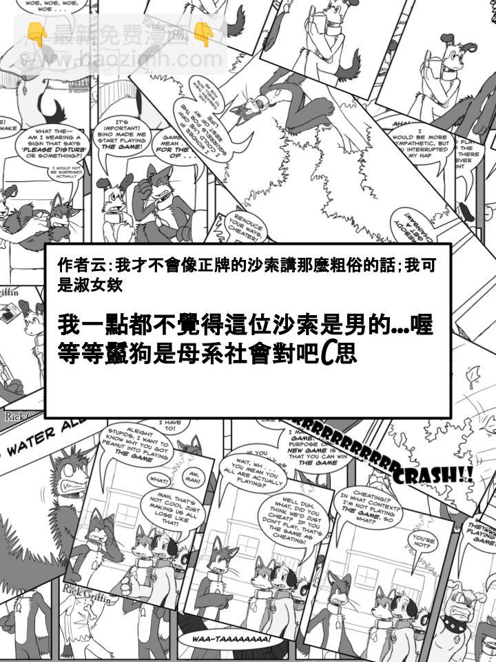 第255话1