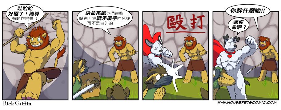 第258话0