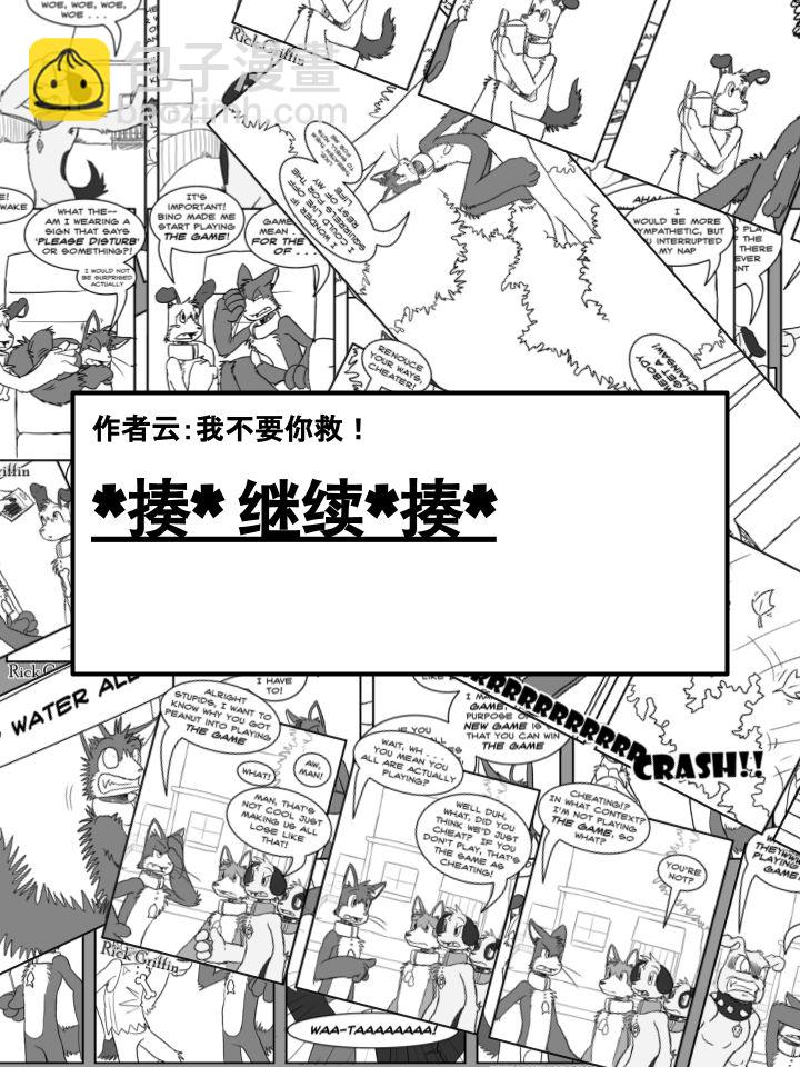 第258话1