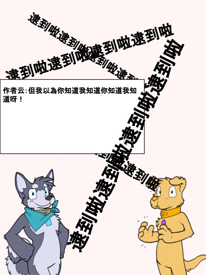 第265话1
