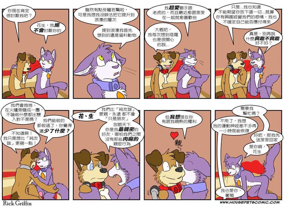 第267话0
