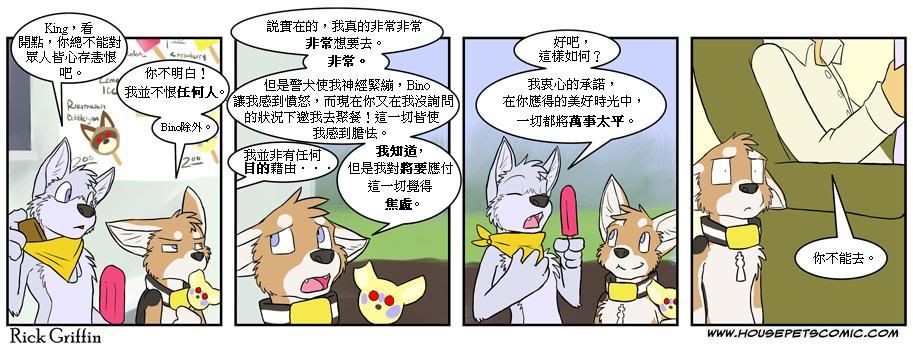 第282话0