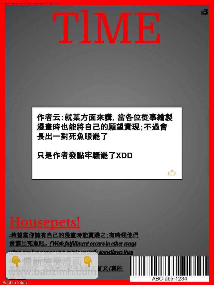 第282话1