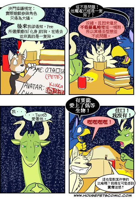 第292话1