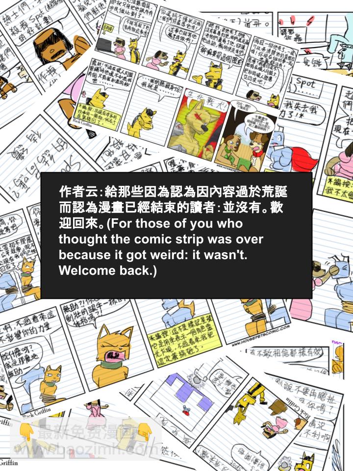 第292话2