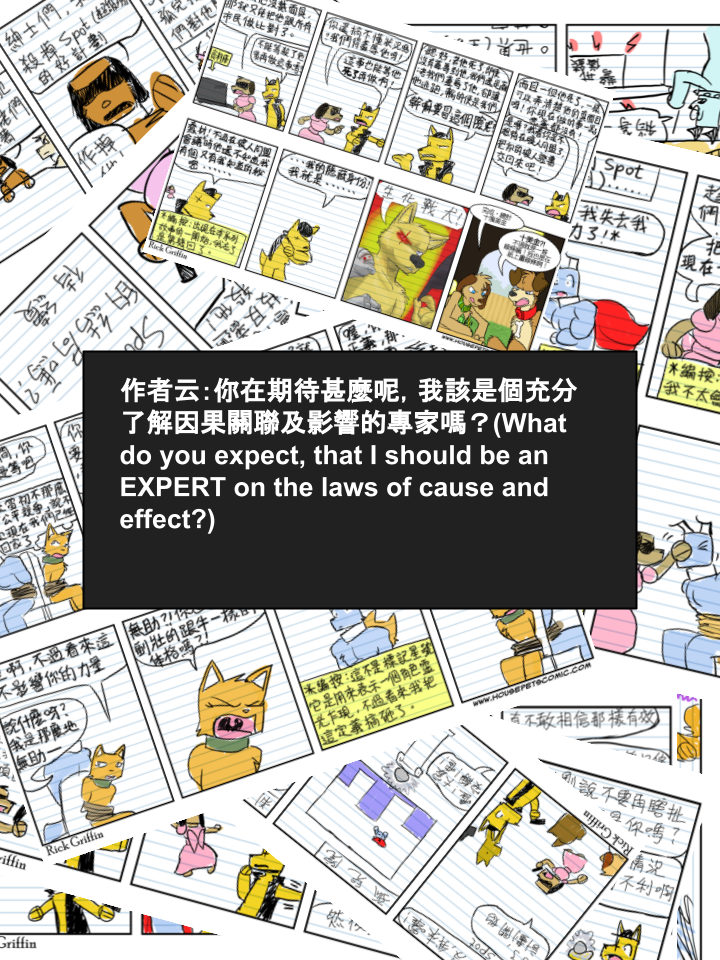 第293话2