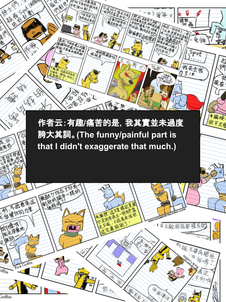 第316话1