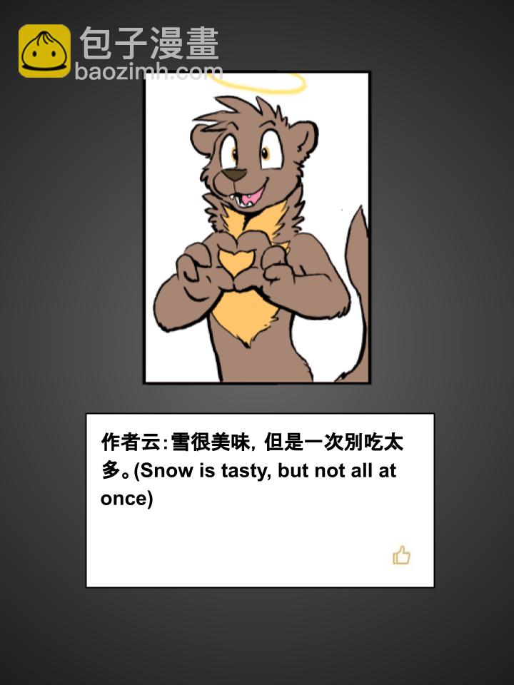 第348话2