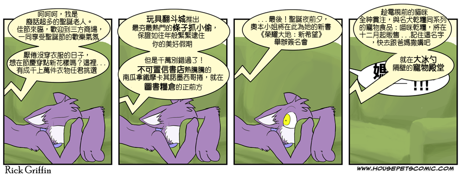 第349话0