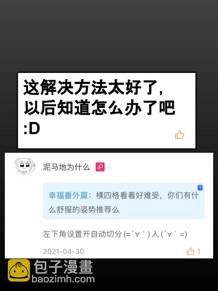 第349话2