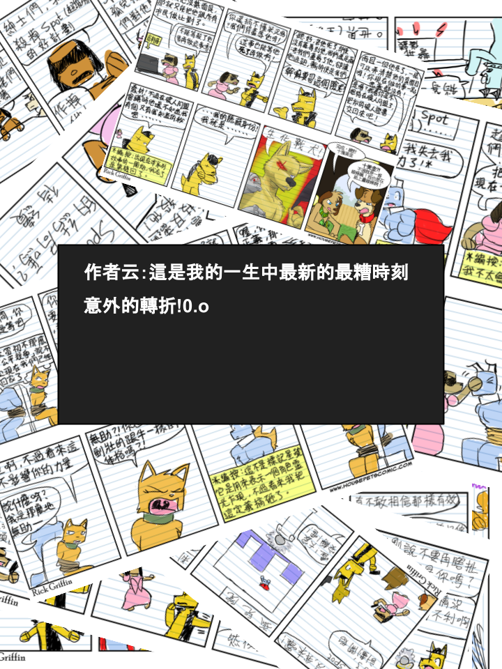 第354话1
