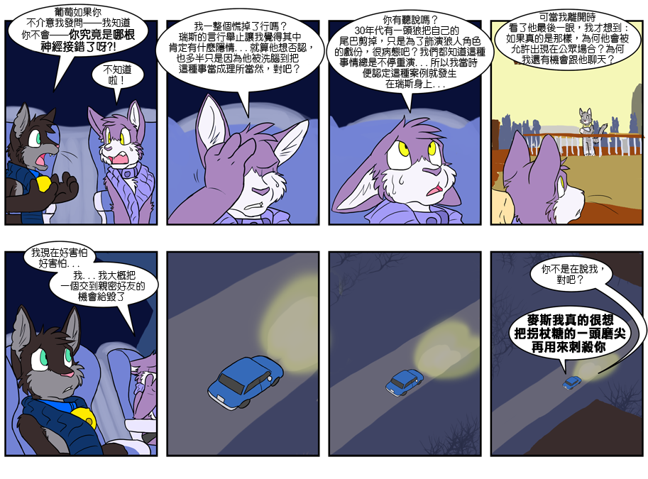 第356话0