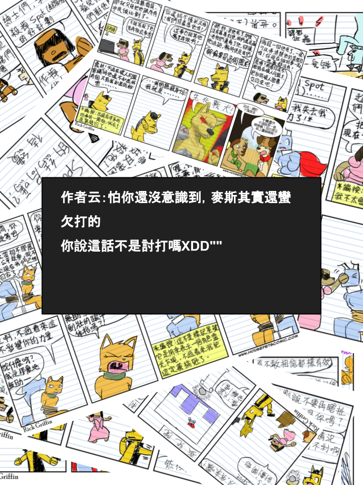 第356话1