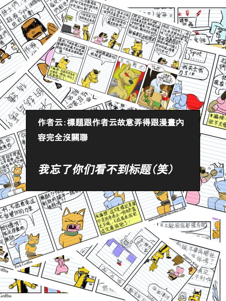 第357话1