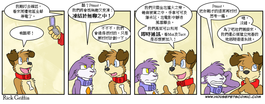 第363话0
