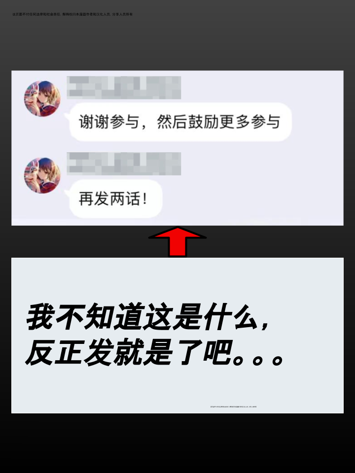 第363话1