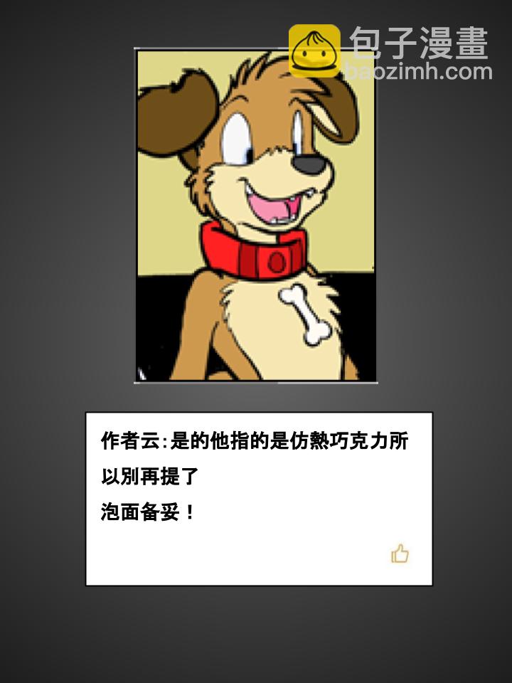 第363话2