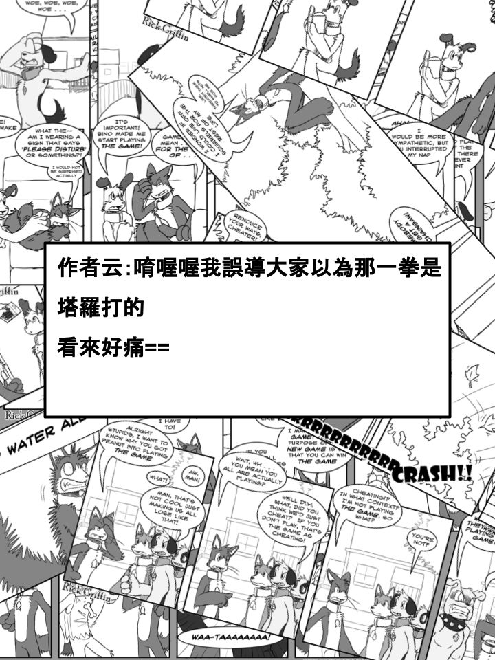第374话1