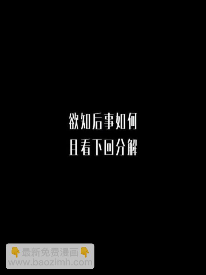 第397话2