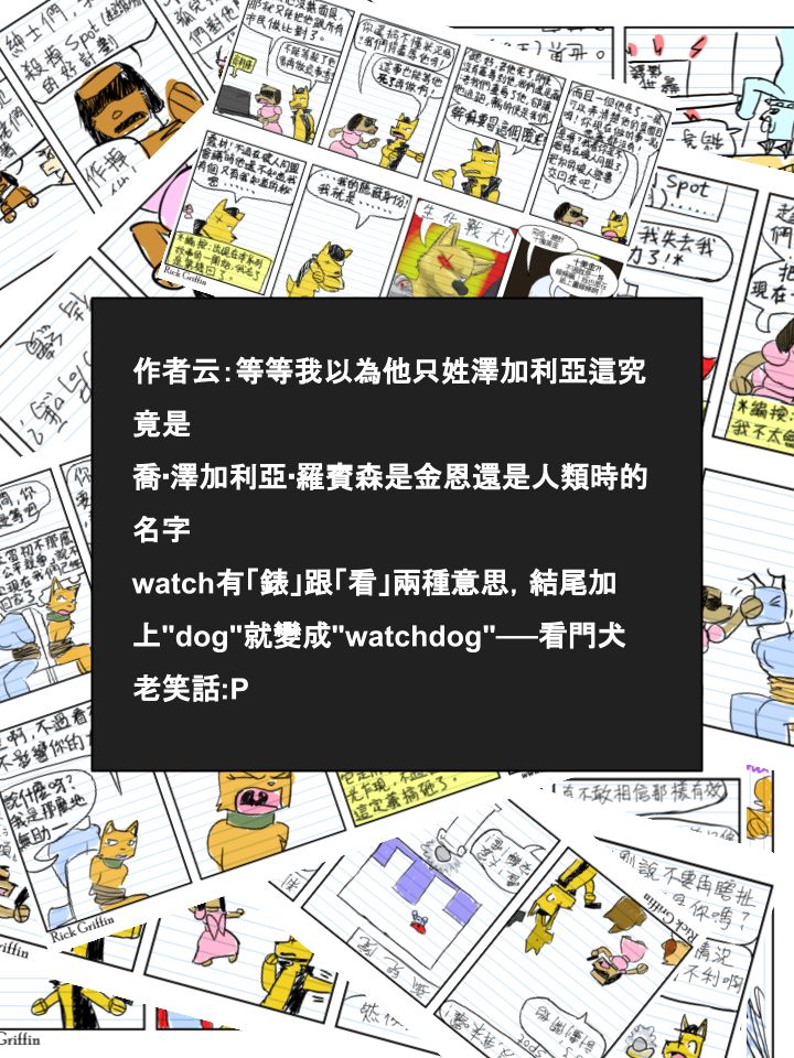 第398话1