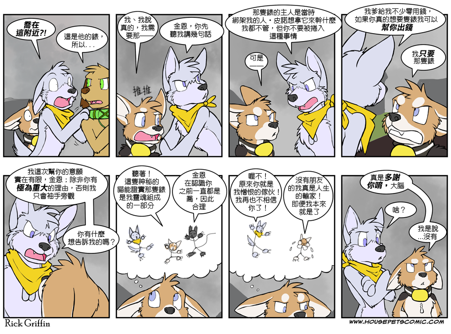 第403话0