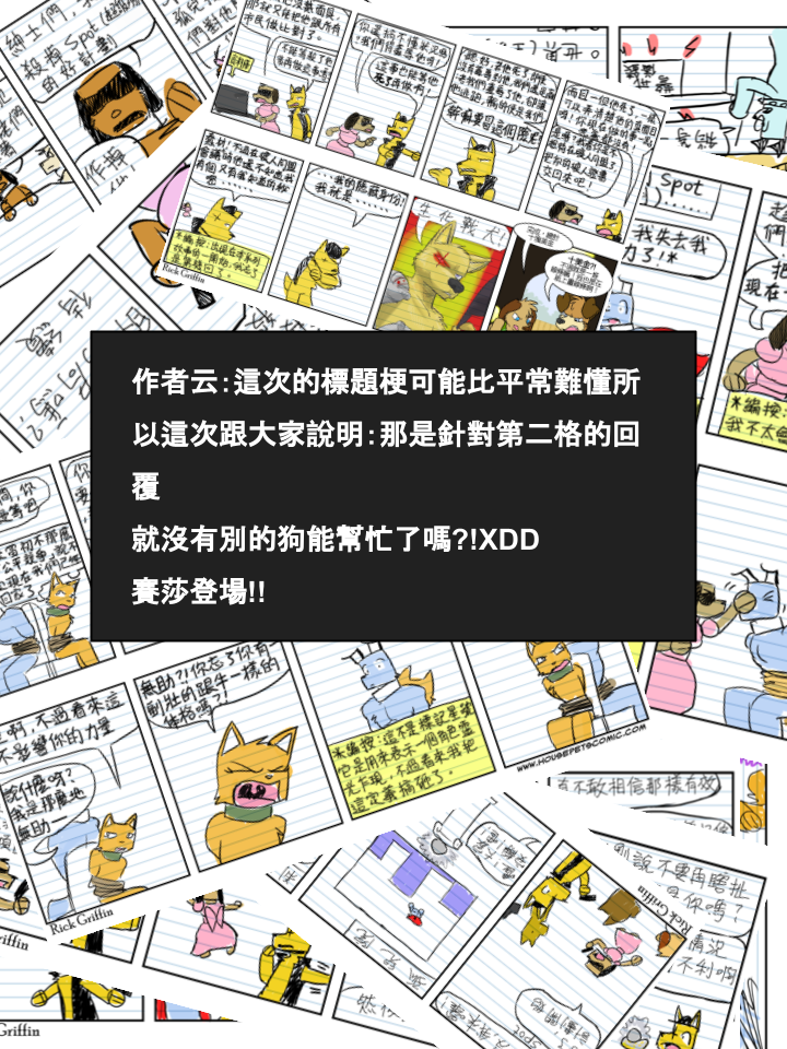 第404话1