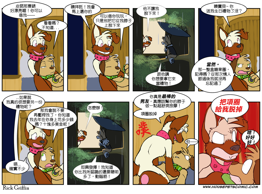 第406话0