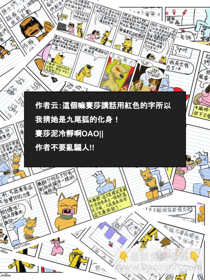 第406话1