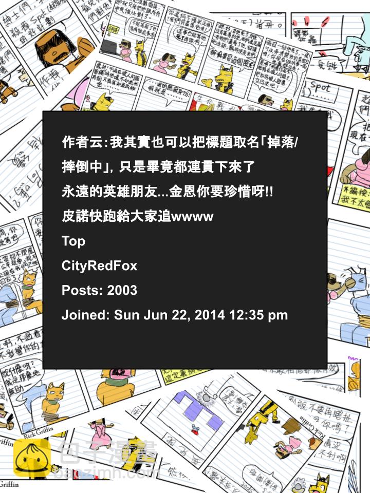 第409话1