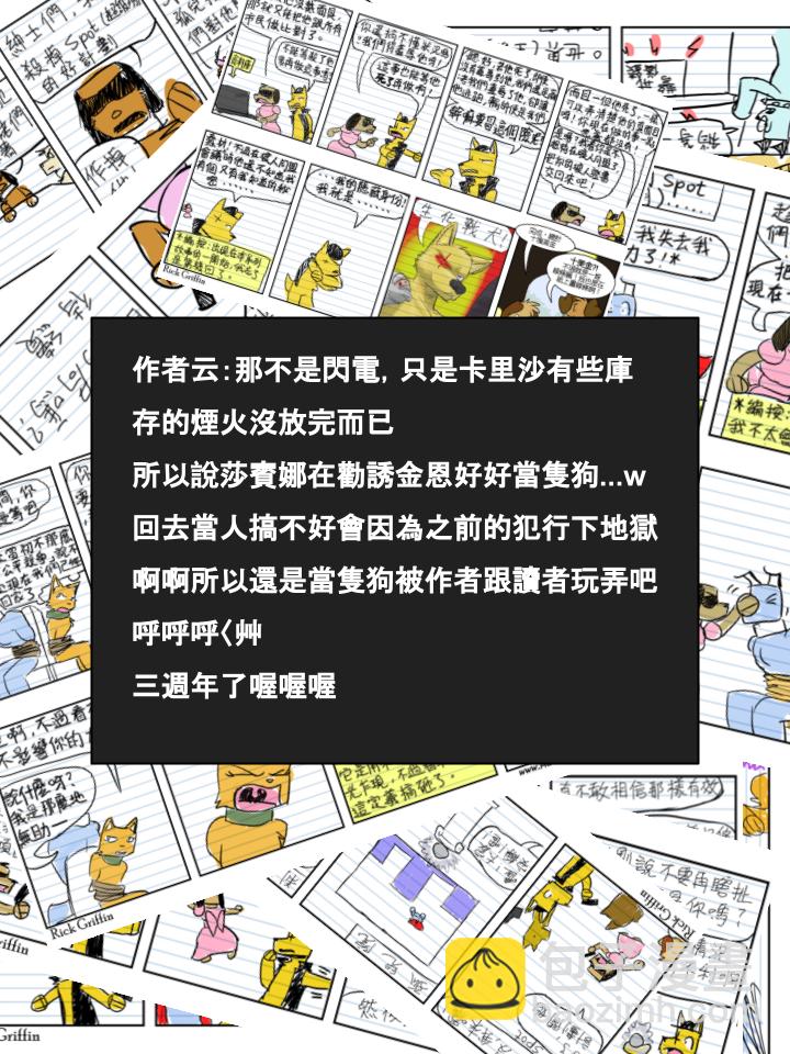 第411话1