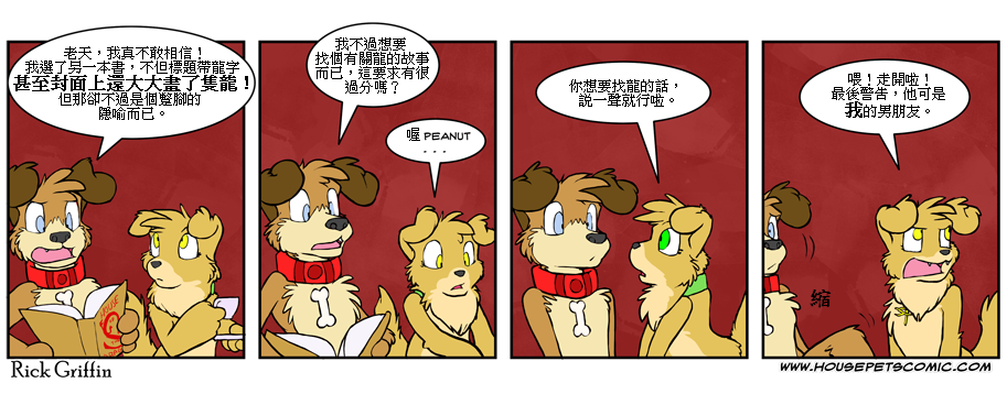 第417话0