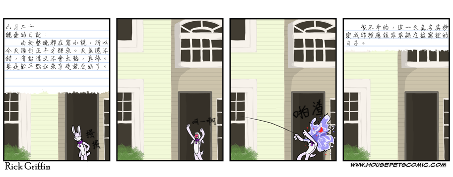 第418话0