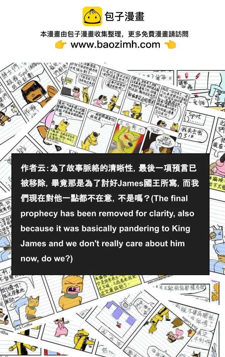第449话1