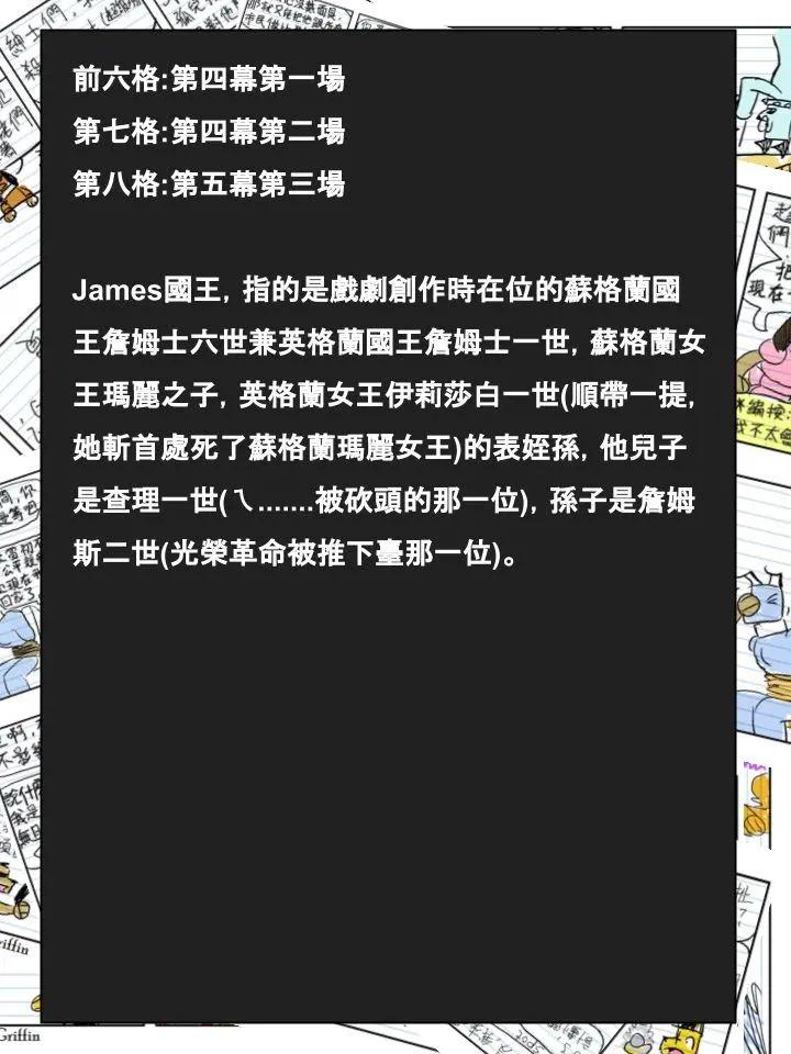 第449话2