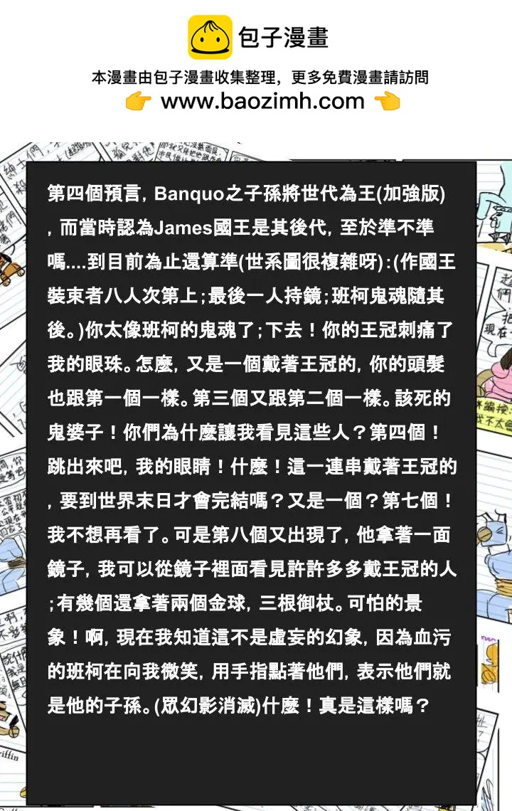 第449话3