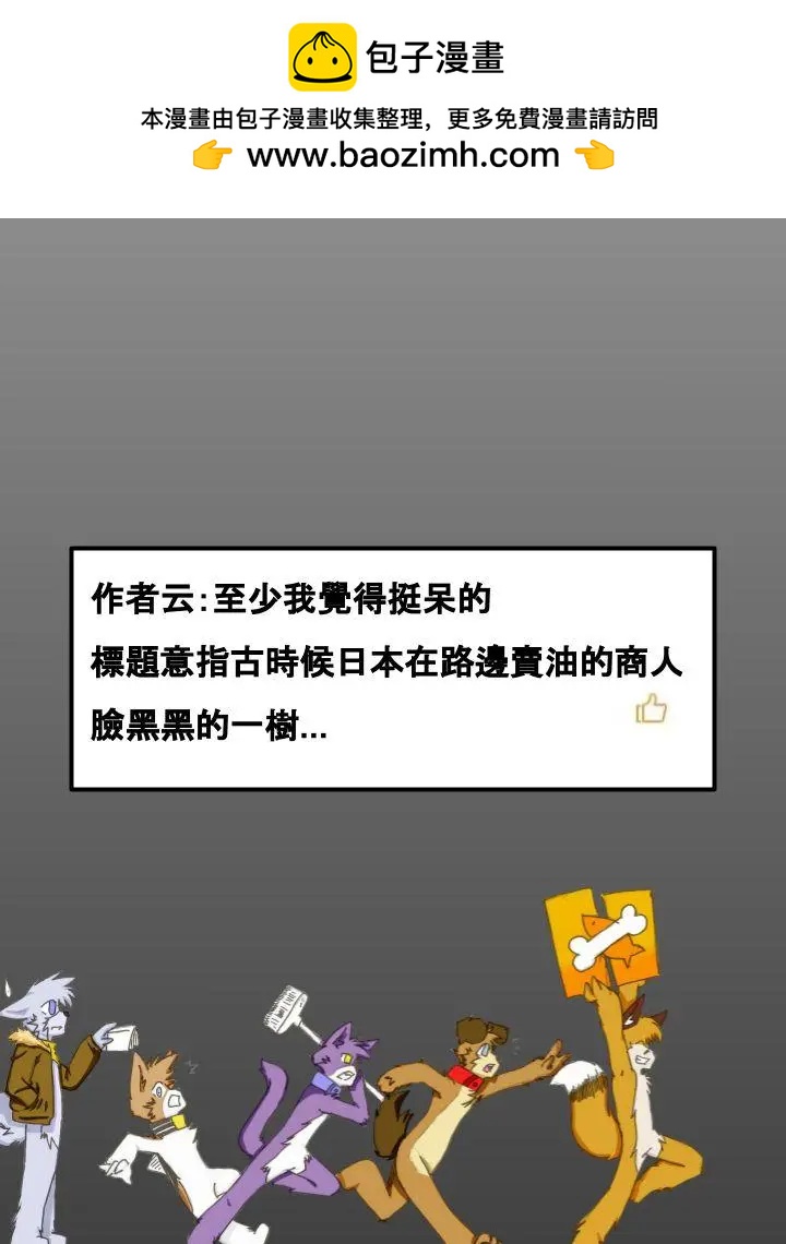 第456话1
