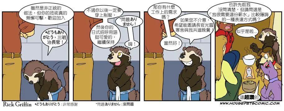 第457话0