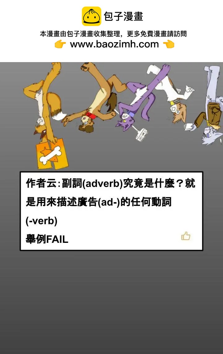 第458话1