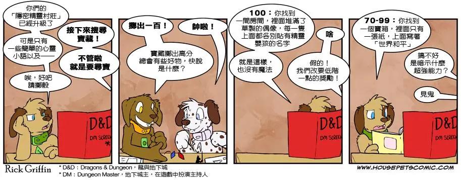 第459话0