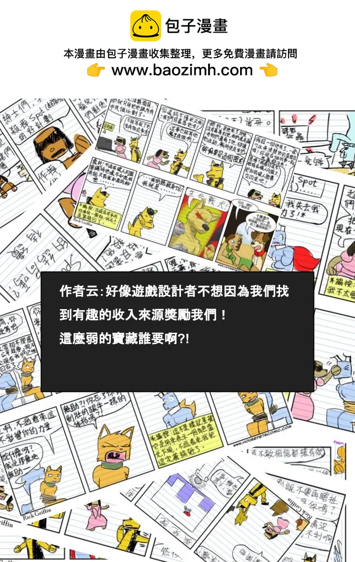 第459话1