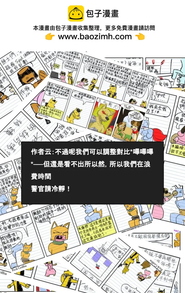 第466话1