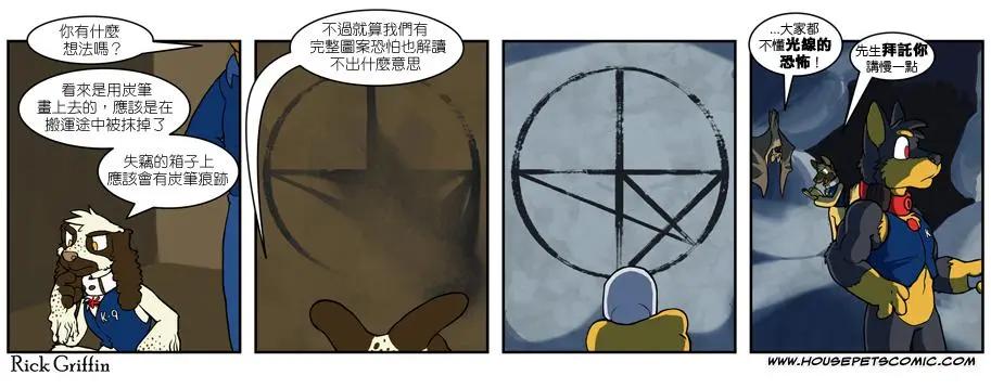 第467话0