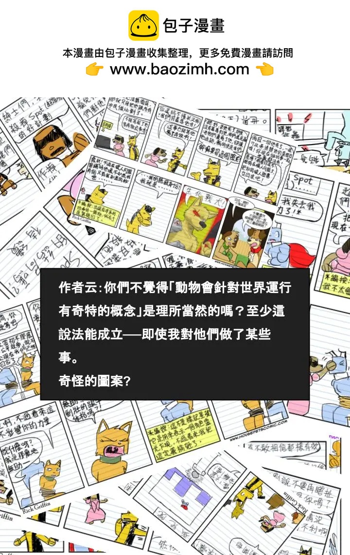 第467话1
