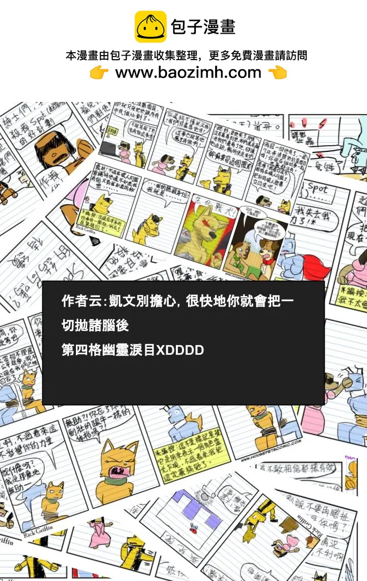 第468话1